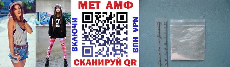 blacksprut зеркало  цена наркотик  Альметьевск  Амфетамин Premium 