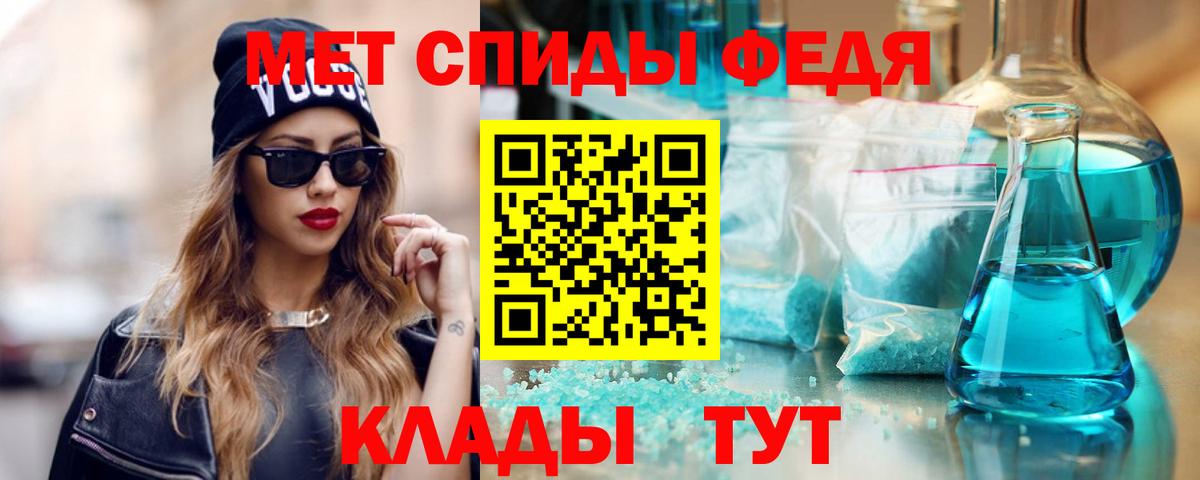 Альметьевск  Amphetamine VHQ  Амфетамин  Вход с VPN 