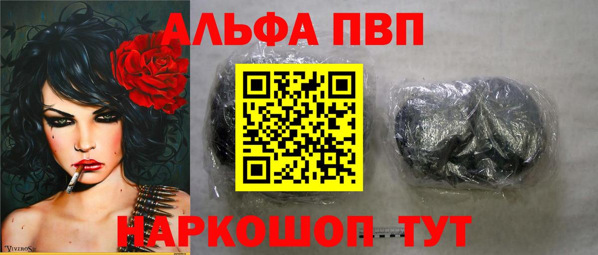 ГАШ  Экстази  Метадон  COCAIN  Сколько стоит  Меф МЯУ МЯУ   Канабис  Альметьевск  Вход с VPN 