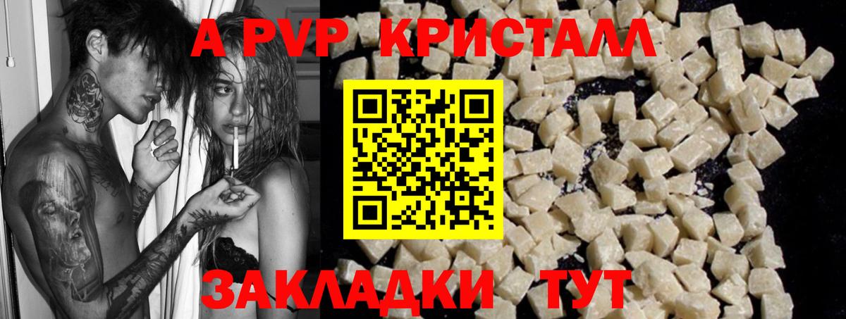 A-PVP СК Альметьевск