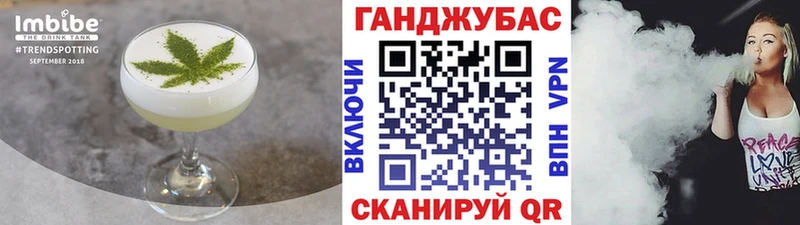 Еда ТГК марихуана  Альметьевск 