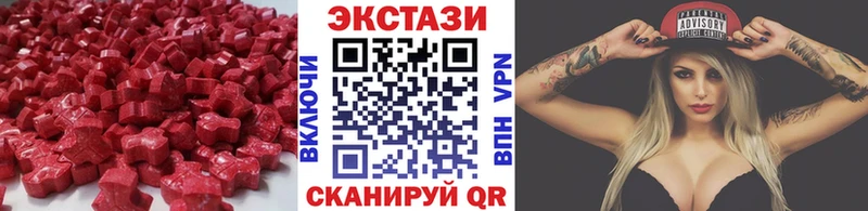Ecstasy DUBAI  Альметьевск 