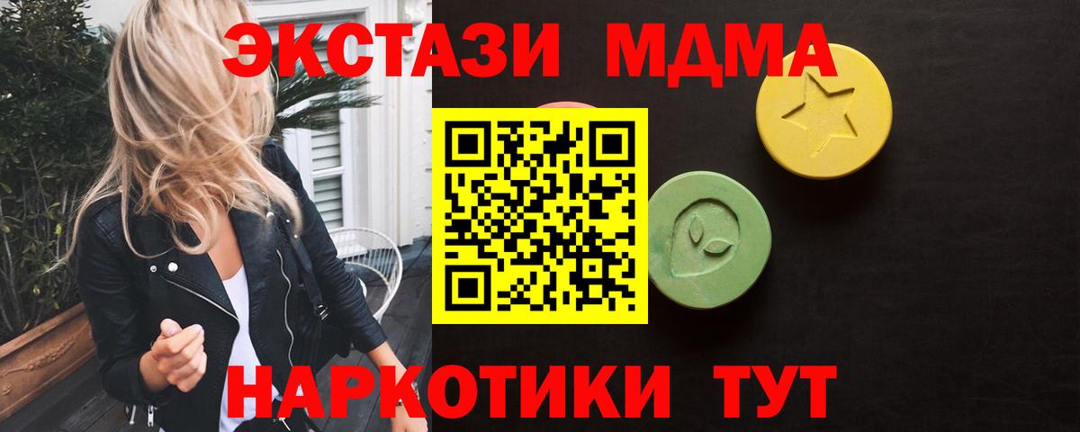 ЭКСТАЗИ VHQ Альметьевск