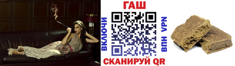 купить наркоту  Альметьевск  ГАШ Ice-O-Lator 