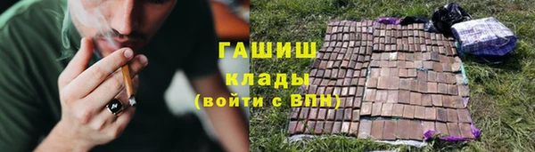 кокаин Карпинск