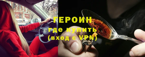 кокаин Карпинск