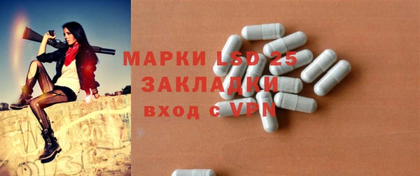 соль ск Касимов