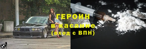 кокаин Карпинск