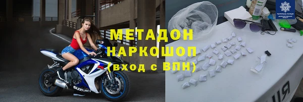 соль ск Касимов