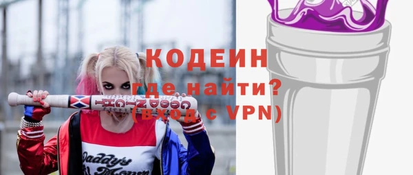 ПСИЛОЦИБИНОВЫЕ ГРИБЫ Карталы