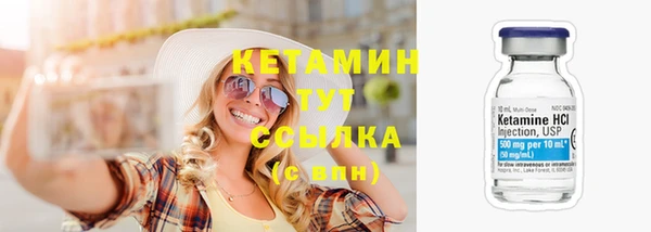 соль ск Касимов