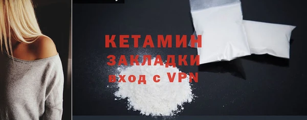 кокаин Карпинск