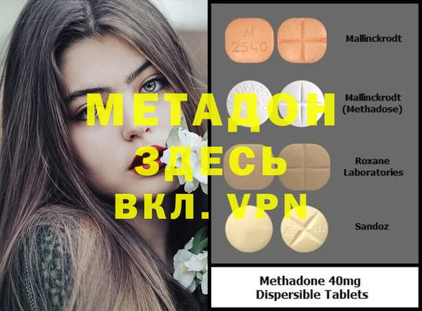 кокаин Карпинск