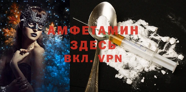 кокаин Карпинск