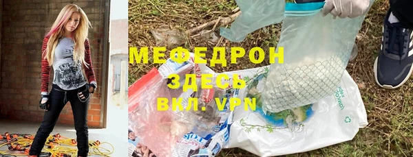 соль ск Касимов