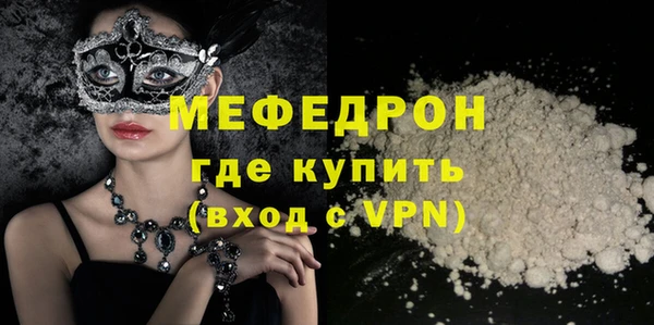 ПСИЛОЦИБИНОВЫЕ ГРИБЫ Карталы