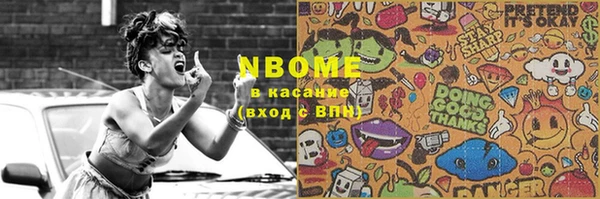 кокаин Карпинск