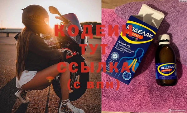 соль ск Касимов