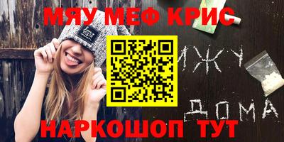 герыч Абакан