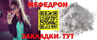 мескалин Азнакаево