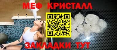 герыч Абакан