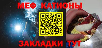 герыч Абакан