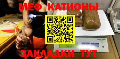 наркотики Абакан