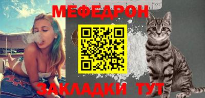 мескалин Азнакаево