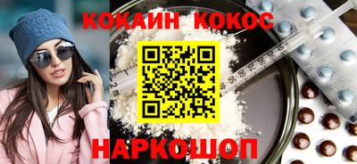 наркотики Абакан