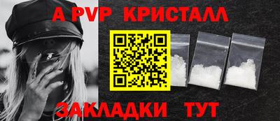 герыч Абакан