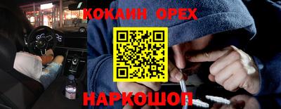 мескалин Азнакаево