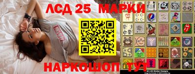 герыч Абакан