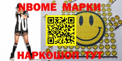 наркотики Абакан