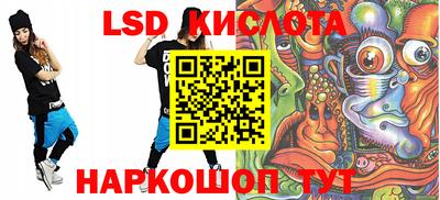 наркотики Абакан