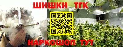 таблы Абинск