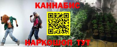 мескалин Азнакаево