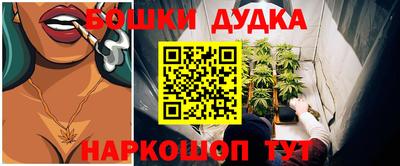 мескалин Азнакаево