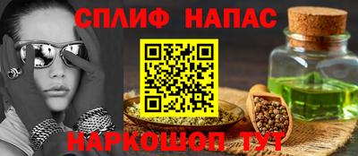 наркотики Абакан