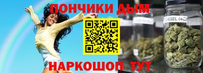 таблы Абинск