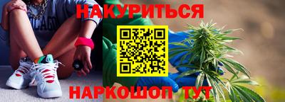 стаф Абинск