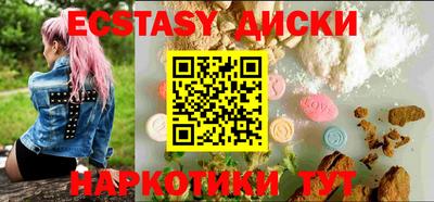 таблы Абинск