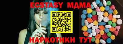 мескалин Азнакаево