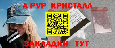 мескалин Азнакаево