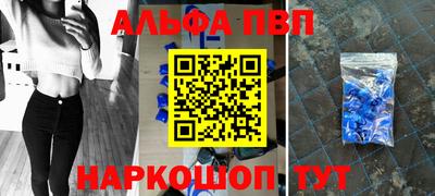 герыч Абакан