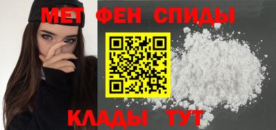 мескалин Азнакаево