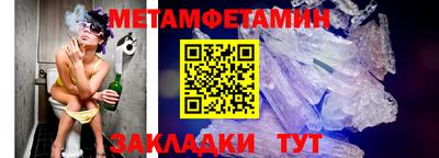 герыч Абакан