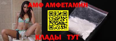 мескалин Азнакаево