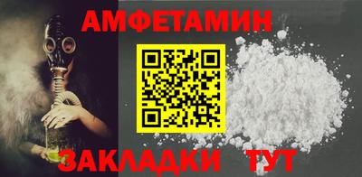 мескалин Азнакаево
