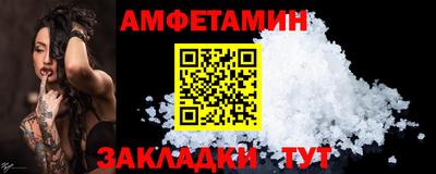 герыч Абакан