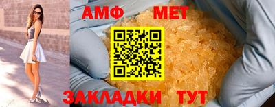 мескалин Азнакаево